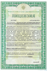 Ассенизаторская машина в раменском районе